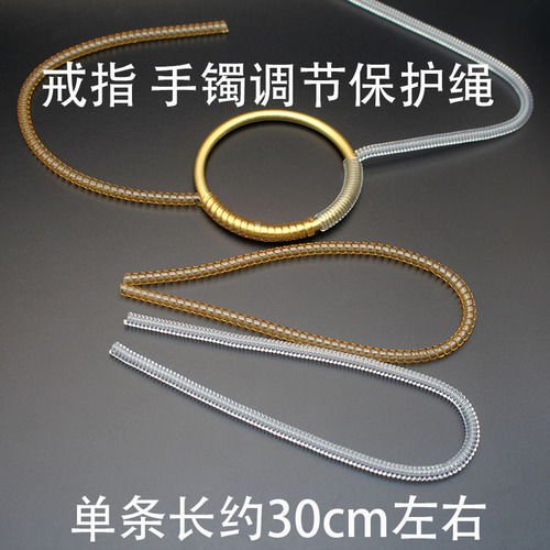 Gold-filled bracelet, anti-bump, anti-scratch protective cover, transparent invisible gold ring size adjuster winding ring