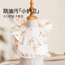 ��������󶵶�������ˮ��냺ͯ�oʳ��ˮ��ϴ����ι��K����