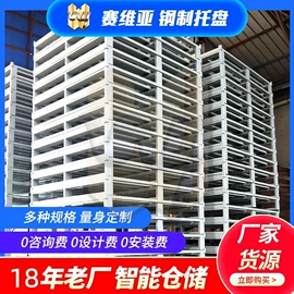 仓储货架;其他仓储设备;阁楼货架