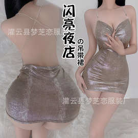 欧美感深V露背火辣金属链条夜店修身吊带包臀裙家居服套装1145