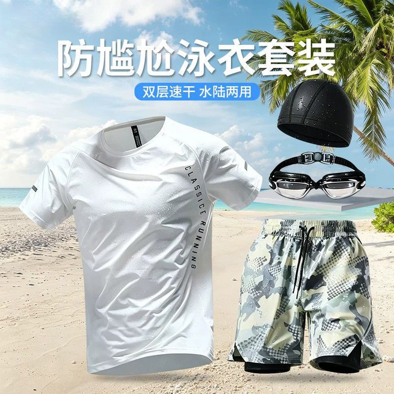 Men's Swimwear Set for Teenagers, Anti-Embarrassment Swim Trunks, Men's Adult Three-Piece Full Set Gear for Boys