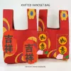 Red auspicious Ruyi