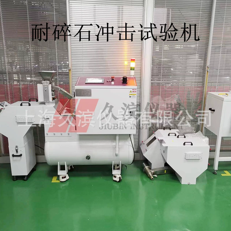 MTG гравийный ударный прибор Многофункциональный тестер гравия-Шанхай Цзюбинь