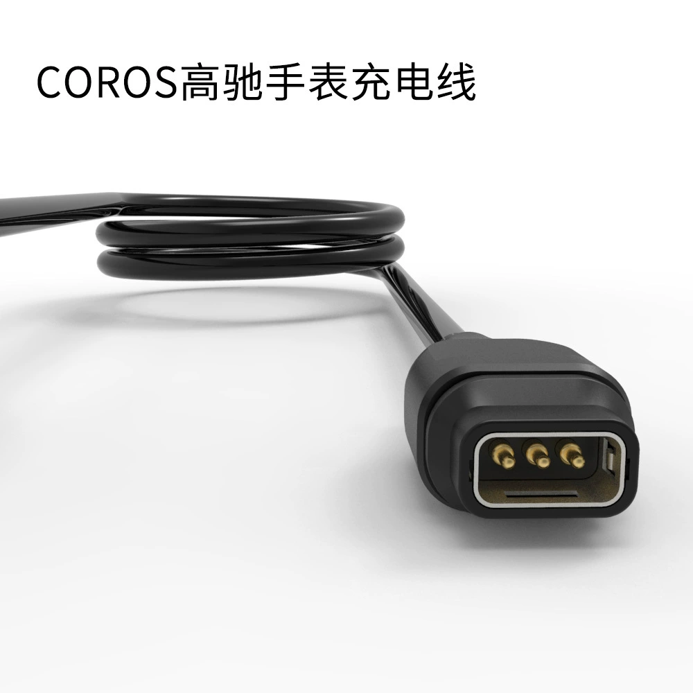 Кабель для зарядки часов COROS Gaochi PACE 2/1 VERTIX 2S USB 3-контактный кабель для передачи данных, зарядный кабель