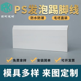 护墙板;踢脚线、板;其他装饰线板