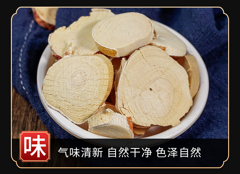 Wu Zhi Mao Tao (Radix Fici Simplicissimae) — Dried Food Herb for Soup & Tea key features