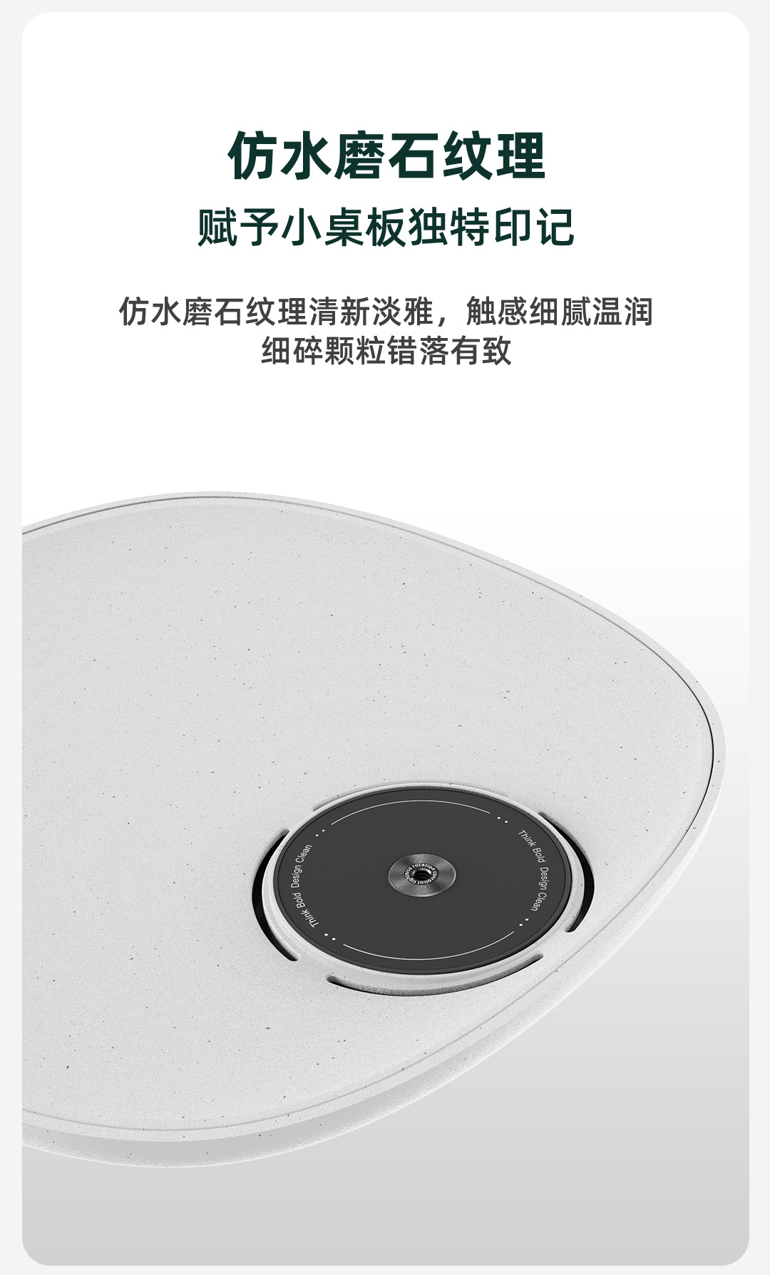 Ideal L6L7L8L9/I6I8 Car-Mounted Terrazzo Small Table Board Mega Dedicated Floating Rotating Multifunctional Binyi