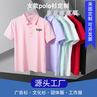 Ů������\���ǘ���ط��Ipolo������logo�V�����Ļ����F�w�����b