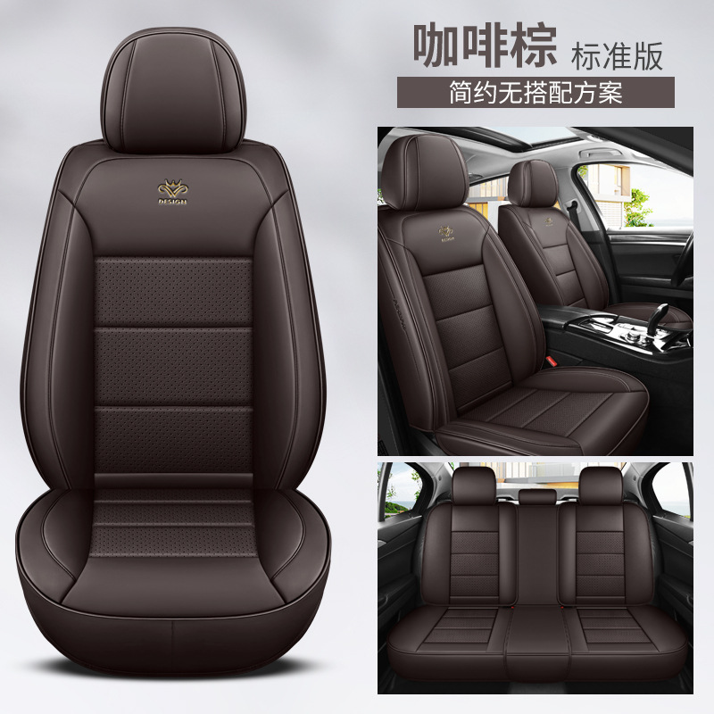 Full Surround 3D: Universal Seat cushion, seat cover - leather-brown-5