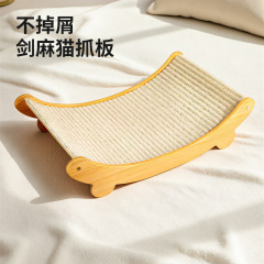 剑麻猫抓板耐磨不掉屑猫抓板窝沙发躺椅一体爪垫立式大号耐磨玩具