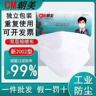 CM������2002�ͼ������m���� KN90������Ů͸�⹤�I��ĥ�ڱ����l