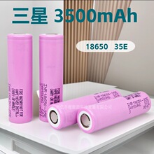 ����18650�늳�3500mah 3C����늄�܇�늳ش��{܇ ����35E