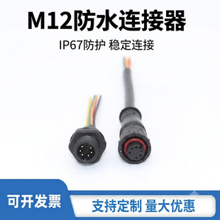 m12��ĸ���^��ˮ�� ��ĸ����pvc���|���շ�ˮ�B����m12��ˮ���^