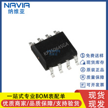 ���� KP35064SGA ��װSOP-8 PWM���ƹ��ʿ���оƬIC �ֻ�