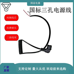 ���˼��~о�����ɾ�����Ʒ��β3*0.5-1.5ƽ��PU���@�֙C�B�Ӿ�
