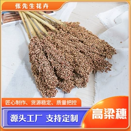 鲜花花艺制品;永生花;干花