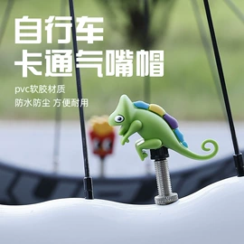 自行车装饰;自行车灯;自行车包