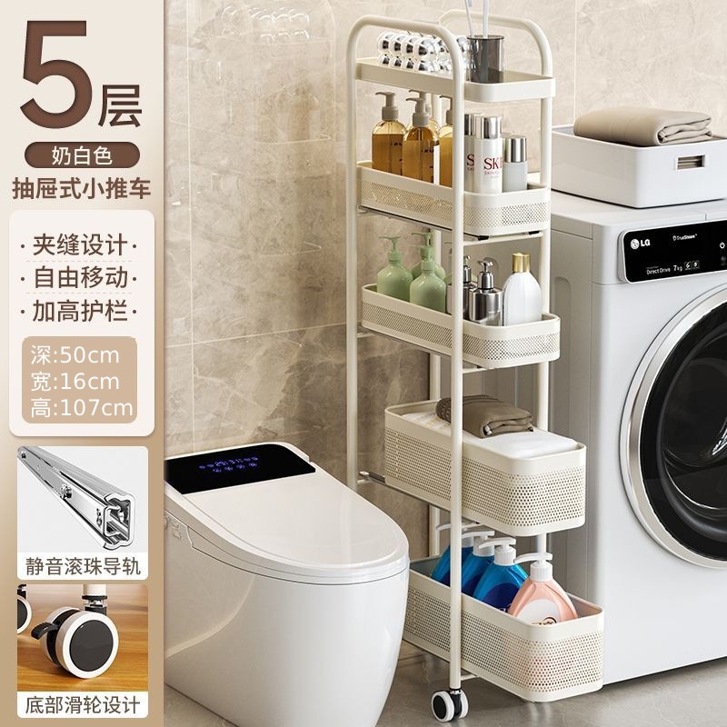 레일식 인출형 바스켓 * 16-17cm 폭 [밀크 화이트] 5단 (깊이 50cm)