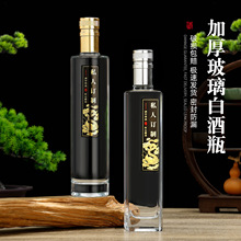 �׾�ƿ�����վ�ƿһ��װ�߷�ƿԲƿ�ܷ����������׾�ƿ