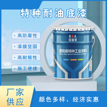 船舶油舱油箱内壁 双组份特种耐油面漆 导电性环氧导静电底漆面漆