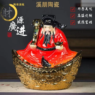 新款景德镇陶瓷酒瓶5斤装元宝爷白酒空壶送礼品酒具创意摆件