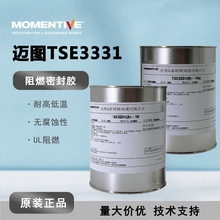 �~�DTSE-3331K ��̻������z��ӹ���zTSE-3331K ��ȼ�ܷ��zճ��