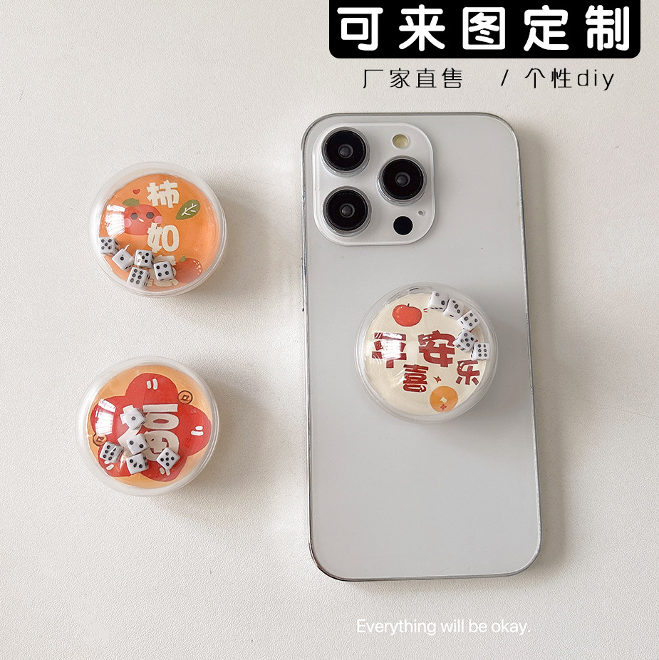 2025 Explosions Fortune Rolling Rock Music Transparent Airbag Mobile Phone Bracket Back Sticking Fun Dice Party Essential