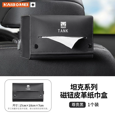 tissue pack decoration, Car tissue box/set - tank-magnetic-button-tissue-box-noble-black-single-pack