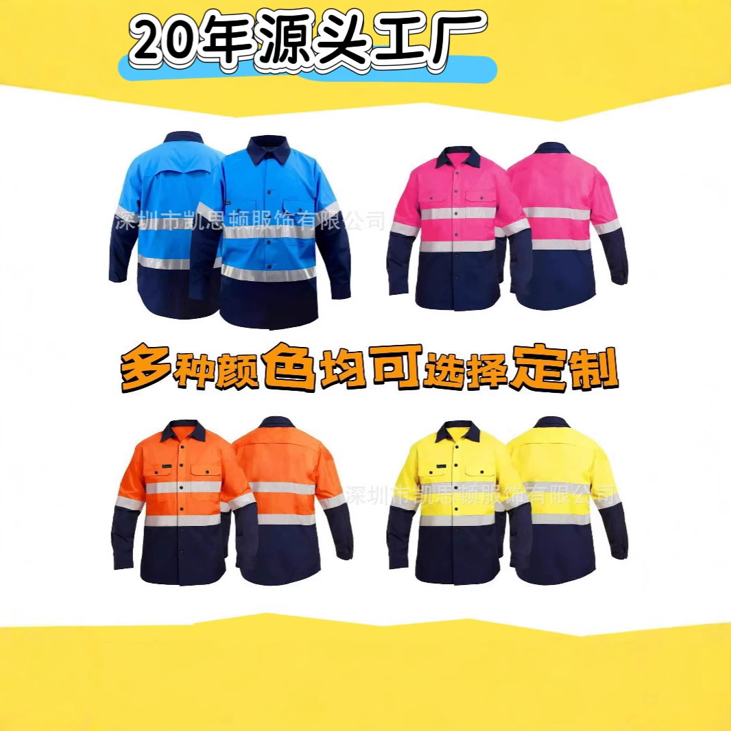 Строительная инженерная светоотражающая рубашка с длинными рукавами, рабочая одежда из чистого хлопка, костюм соответствующего цвета, индивидуальный заказ, строительство дорог, угольная шахта, строительная площадка