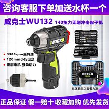 ����ʿWU132�oˢ�늛_��ʽ���әC늄��ݽz����늰��b��������