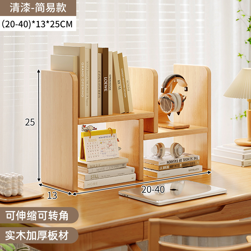 Estante de escritorio de madera sólida Estante de escritorio