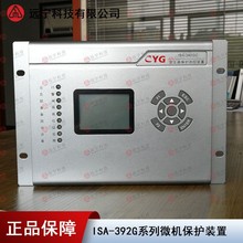 10kv线路测控 ISA-392G系列长园深瑞微机保护装置