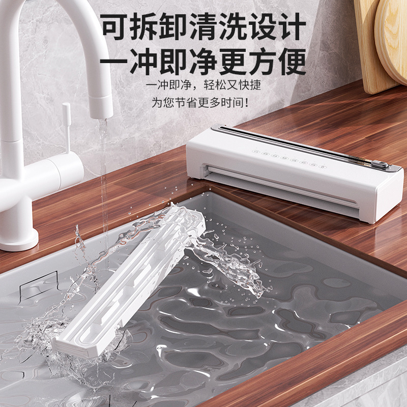ワイヤレス充電式プレスフリー真空シール機家庭用小型食品保存全自動シールプラスチックシール機|undefined
