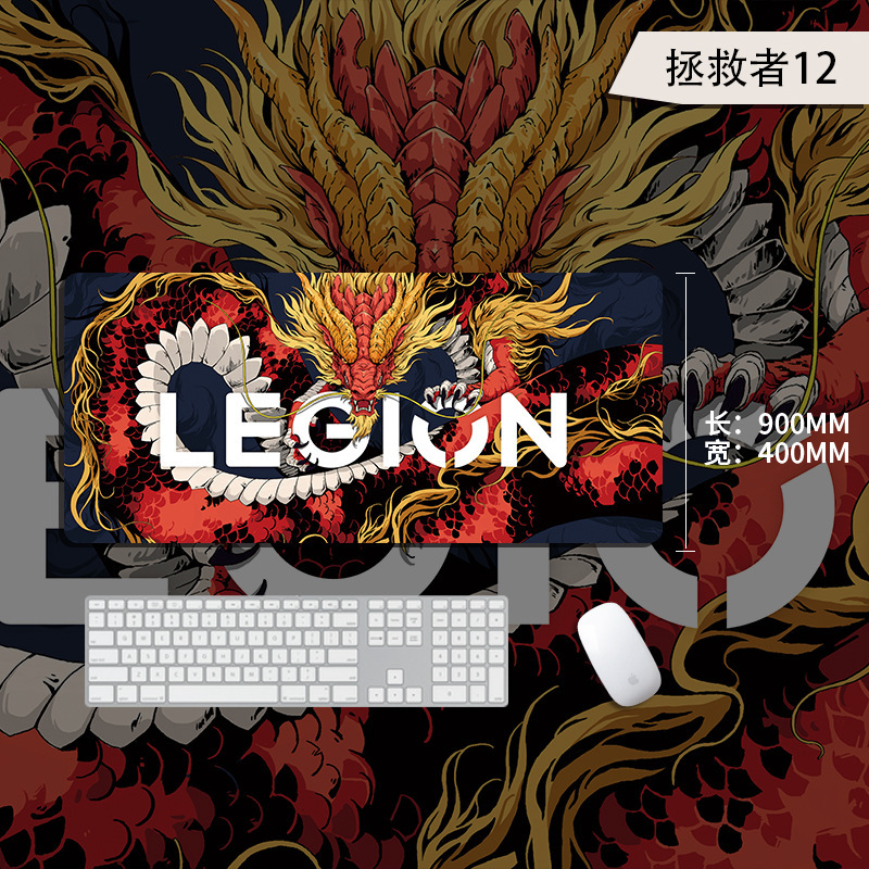 拯救者鼠标垫超大号电竞游戏专用滑鼠垫办公桌垫子学生宿舍书桌垫|undefined