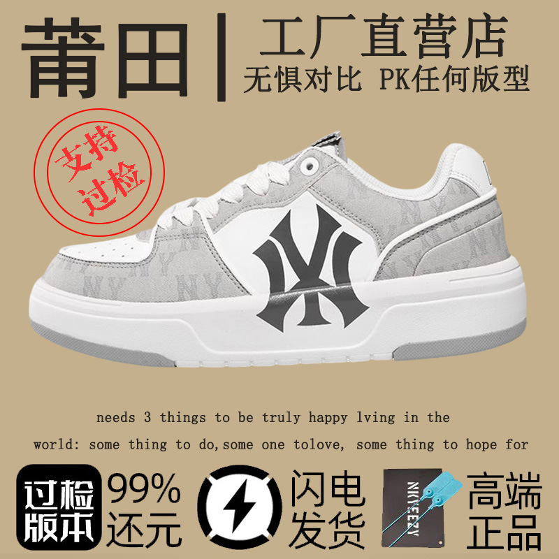 낮은 상단 - 양키 그레이 [순수 원시 독 버전]