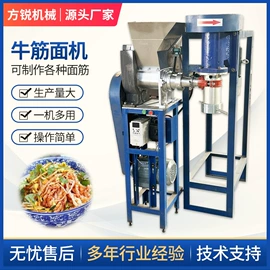 米面机械;面条机;休闲食品加工