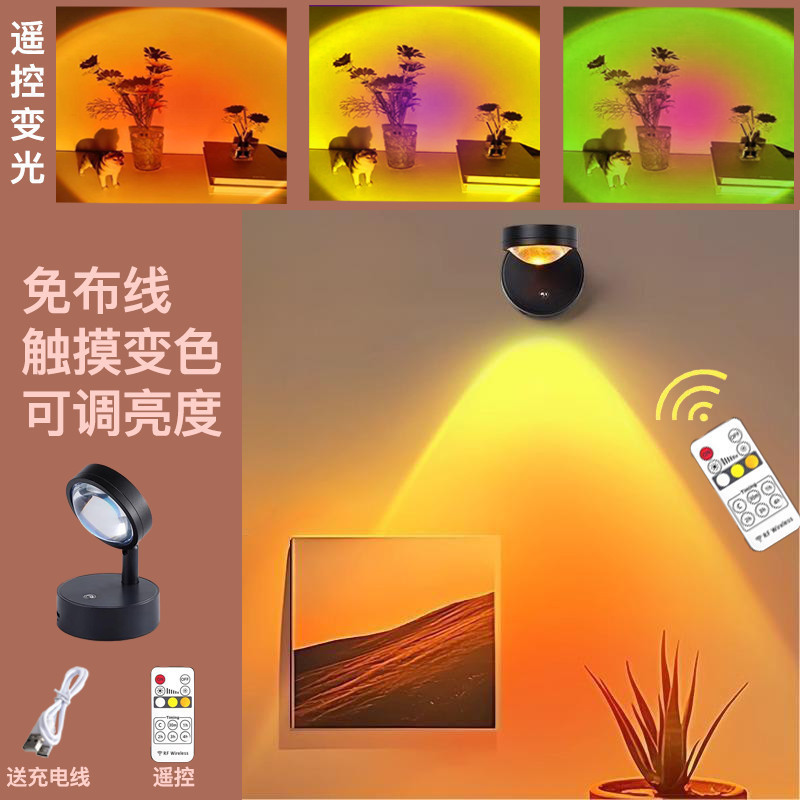 配線不要の夕焼け雰囲気ライト、ワイヤレスリモコン充電式スポットライト、超長バッテリー寿命、パンチフリー装飾絵画ウォールランプ|undefined