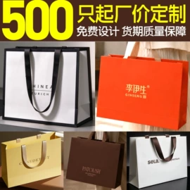 纸袋;帆布袋;礼品袋