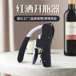 Cross-border supply household wine bottle opener creative multi-functional suit wine opener bottle press artifact