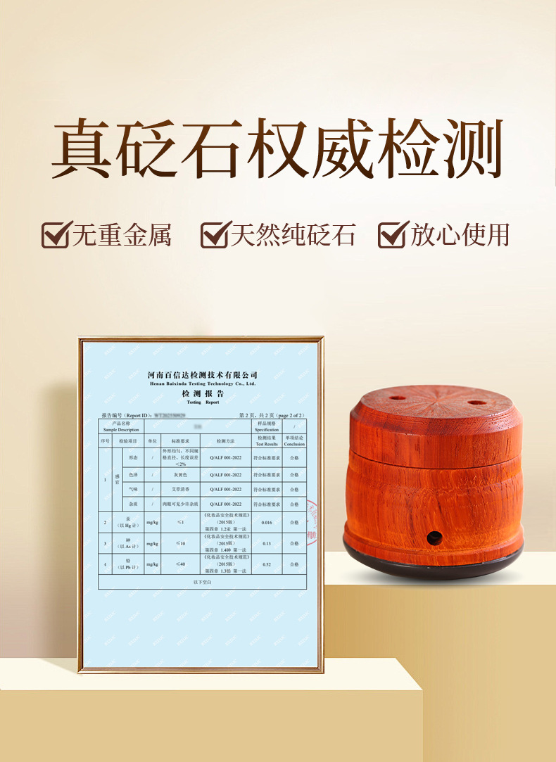 Facial Peach Blossom Moxa Jar Bian Stone Moxibustion Tool Portable Single Hole for Home Spa Massage Gua Sha key features