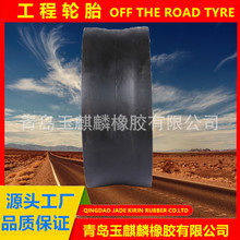 Sw扺·C݆̥7.50-16 ݆̥750-16ĥ̙Cе݆̥l