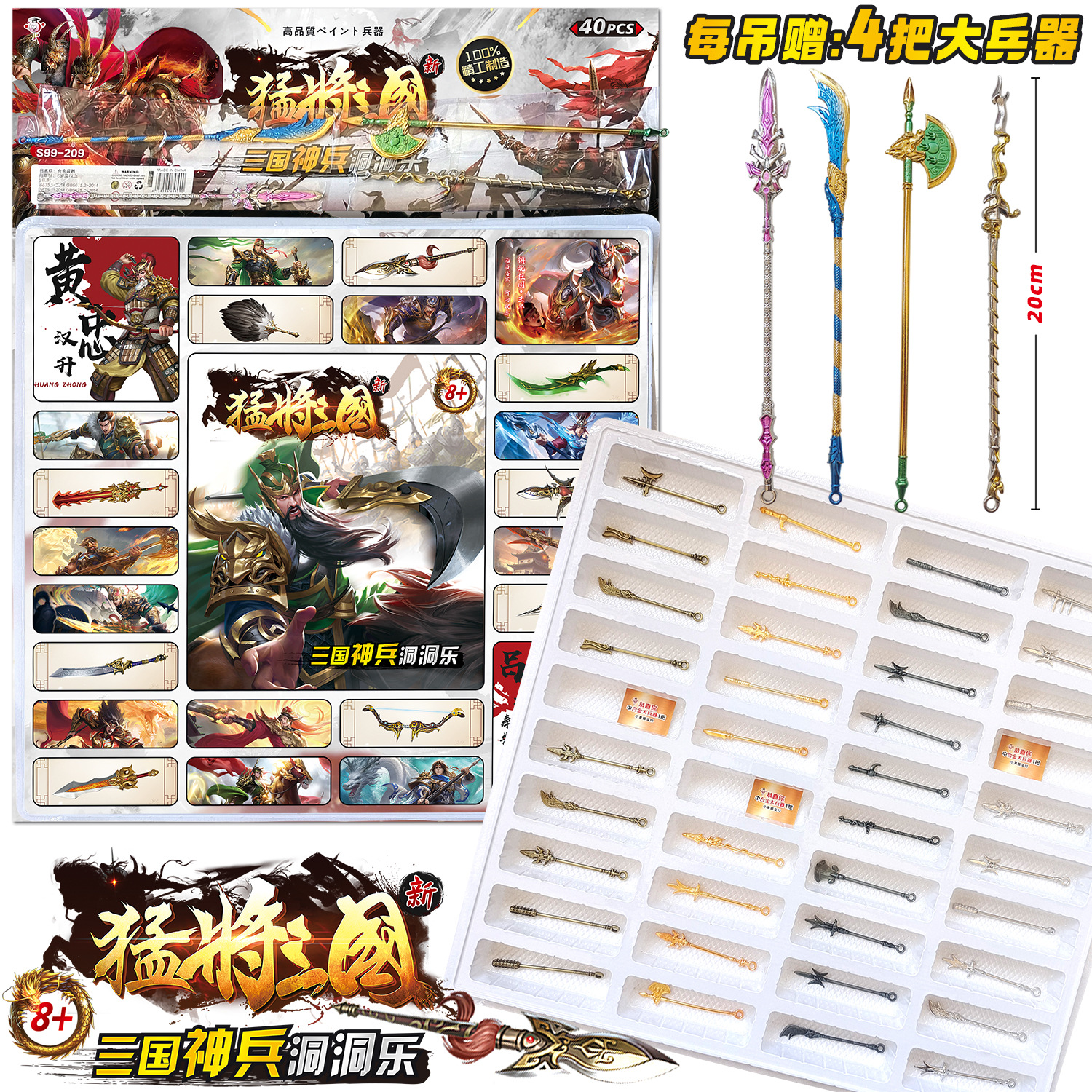 Tiktok popular 80-agujero elástico agujero de la música impresión 3D red elástica descompresión curación de la rejilla de juguete adornos creativos