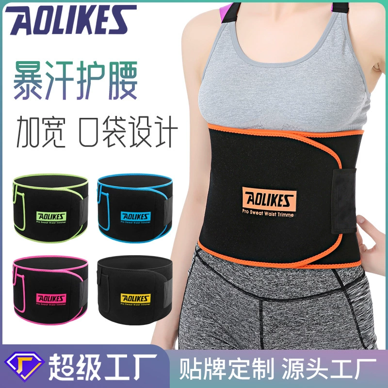 Трансграничный регулируемый пояс для фитнеса Поглотитель пота Дышащий Спортивный Пот Взрывной пояс Формирование тела Теплый пояс Настройка
