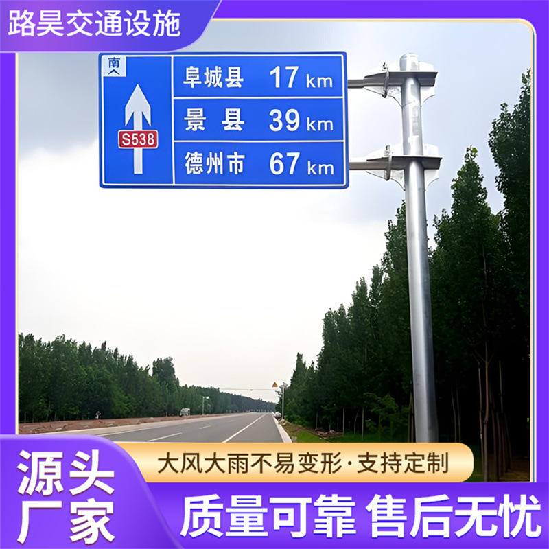 单柱式F型交通标志杆 双悬式高速道路标志杆 热镀锌地埋标志杆