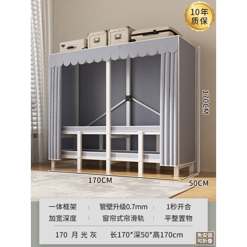 衣柜家用卧室免安装折叠简易布衣柜出租房用全钢架结实耐用衣橱|undefined