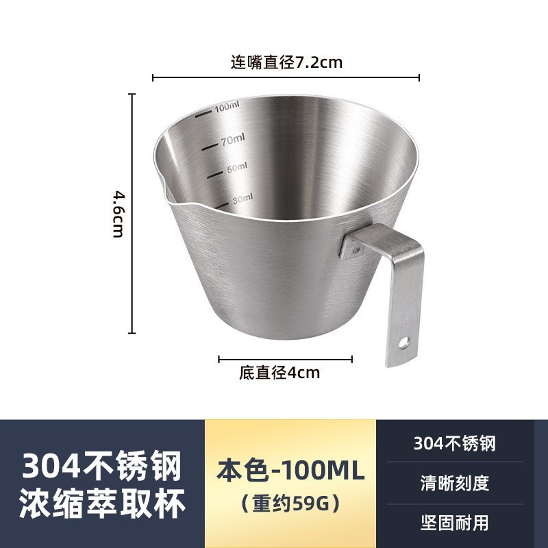 ソース直販304ステンレス製プルカップ先口コーヒーミルクカップスケール付きコーヒー器具|undefined