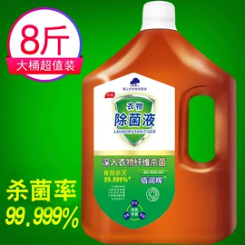 地板清洁剂;衣物清洁护理;空气清新