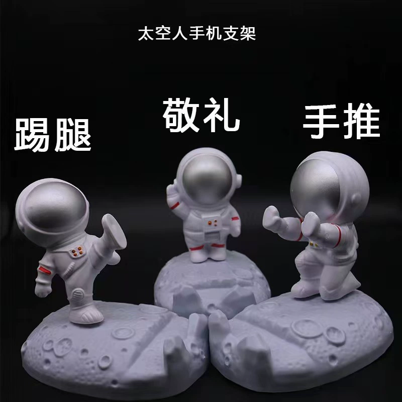 Новый держатель для мобильного телефона серии астронавт, пластиковый креативный держатель для хранения небольших украшений, подарок для ленивого держателя