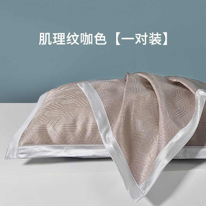 クール枕カバー 1200D 夏アイスシルク枕カバーペア家庭用シングルアイスシルク枕カバー 48 センチメートル x 74 センチメートル新スタイル|undefined
