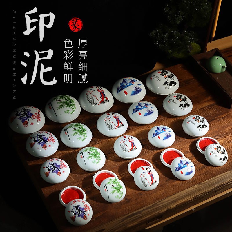 批发书法印泥八宝篆刻国画印章大红书画印泥朱砂色90克印泥盒陶瓷